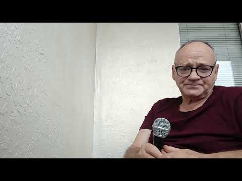 Видео: 18 октября 2025 г.Кончено все.