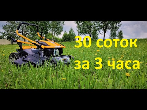 Видео: 20 лет деревенских проблем позади!