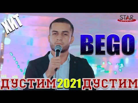 Видео: Бего - Дустим дустим | Bego - Do'stim do'stim 2021