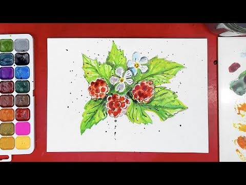 Видео: Земляника акварелью рисование / не урок