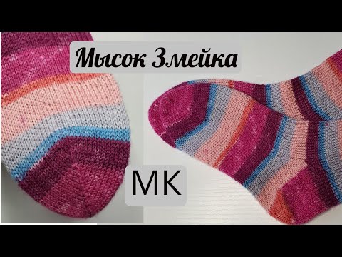 Видео: Еще один мысок! Очень нежно получается и легко в исполнении! Мысок "Змейка". Закрытие петель крючком