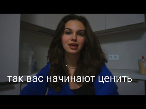 Видео: 8 жестких правил, чтобы тебя уважали в разговоре