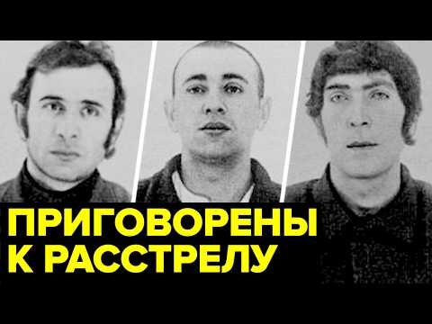 Видео: Самый ГРОМКИЙ теракт в истории СССР, о котором тогда мало кто знал