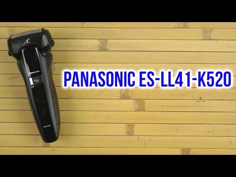 Видео: Распаковка PANASONIC ES-LL41-K520