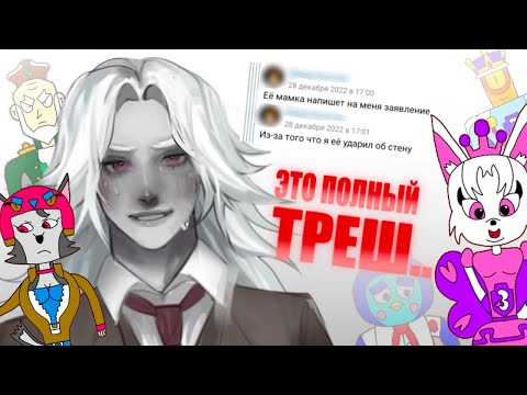 Видео: АГРЕССИВНЫЙ ХУДОЖНИК С ЧОКНУТЫМИ ИДЕЯМИ.. треш-обзор