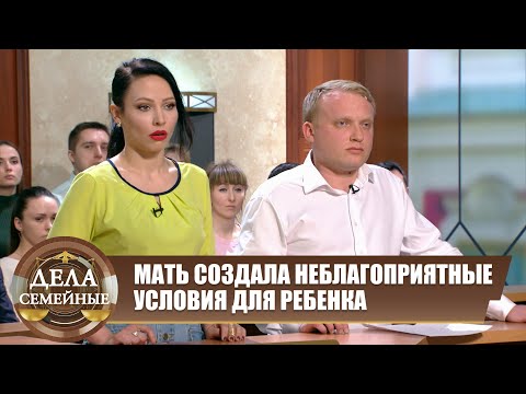 Видео: Битва за будущее. Амбиции певицы - Дела семейные с Е.Дмитриевой