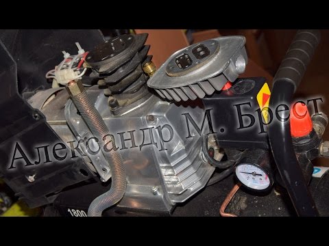 Видео: Минутка вандализма) (45) Компрессор качает до двух атмосфер