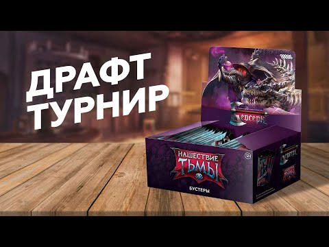 Видео: БЕРСЕРК: НАШЕСТВИЕ ТЬМЫ | Турнир между участниками канала | Cтрим 2. Сражения