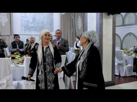 Видео: Зине әже 70-жас 1