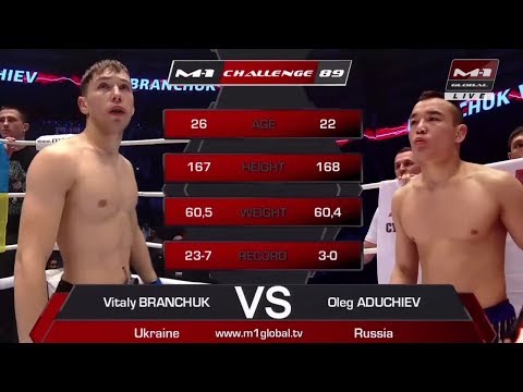 Видео: Олег Адучиев vs Виталий Бранчук, M-1 Challenge 89