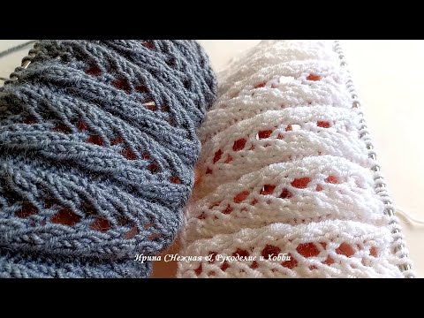 Видео: НЕСЛОЖНЫЙ АЖУРНЫЙ УЗОР СПИЦАМИ