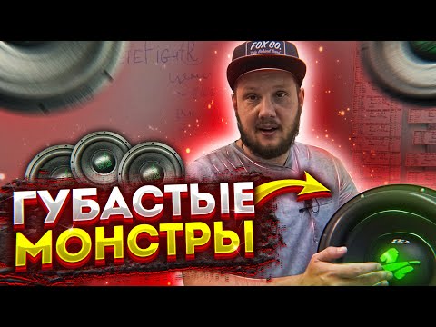 Видео: ГУБАСТЫЕ МОНСТРЫ!!! MACHETE FIGHT R!!!
