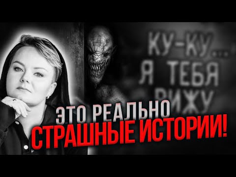 Видео: Анастасия назвала победителей! Результаты конкурса на мистику в вашей жизни!