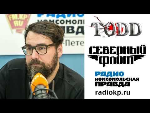Видео: Ренегат: Что такое «TODD», Кто такой Суини и Почему рок вздремнул? - 19.01.2018