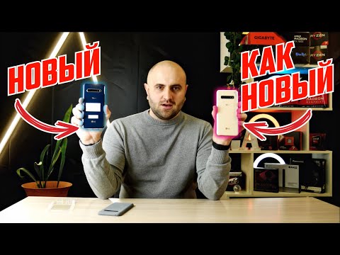 Видео: РЕФ И НЕ РЕФ - БОЛЬШАЯ РАЗНИЦА? LG V60