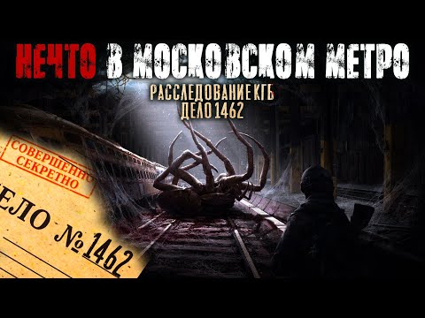 Видео: СЕКРЕТНЫЕ АРХИВЫ КГБ. ДЕЛО 1462. САРАНЧА.