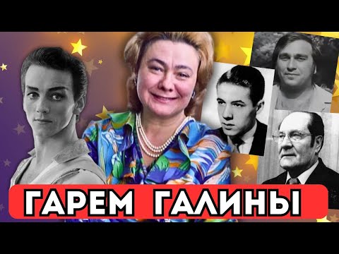 Видео: Скандальная жизнь кремлёвской принцессы!