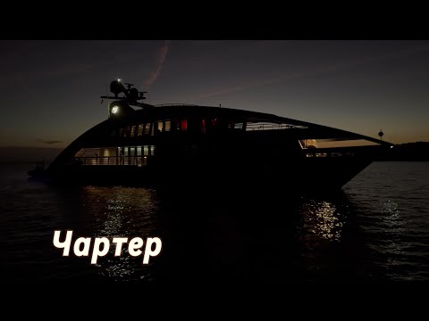 Видео: Балеары осенние каникулы