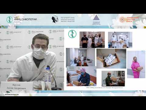 Видео: Медицинская реабилитация онкологических больных (Крутов А.А.)