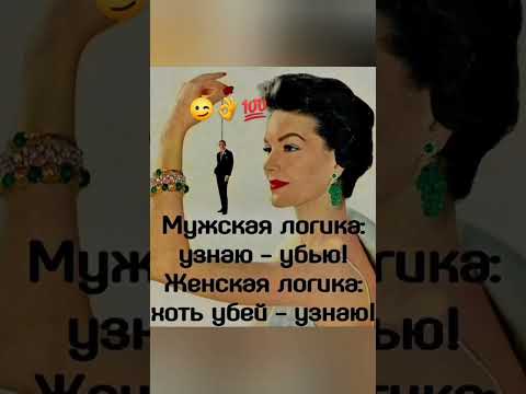 Видео: скажи, в тебе есть хоть что-то хорошее? 🙈😜😂