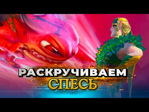 Видео: ДРАКОН-ФЕЯ БЕРСЕРК и ФАРОНДИЛ плюс КРЕГГ ⚔ игра Call of Dragons