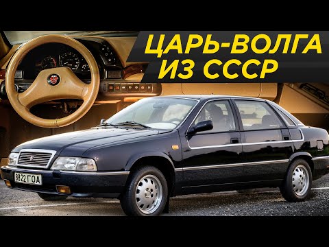 Видео: V8 и 4X4: самая роскошная Волга 3105 - единственная в мире! ГАЗ 3105 из СССР #ДорогоБогато