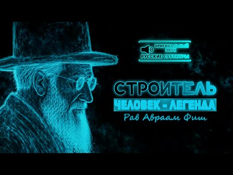 Видео: Когда скромность сильнее власти и богатства