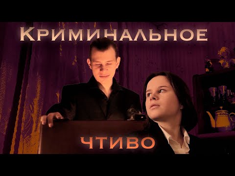 Видео: Криминальное чтиво | пересъем отрывка