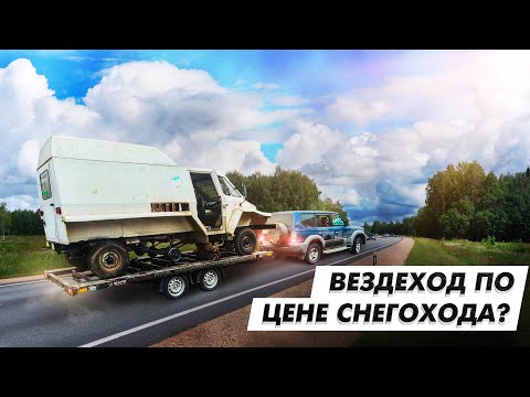 Видео: Восстановил старый вездеход и уехал за полярный круг/последний лёд/рыбалка с оленеводами