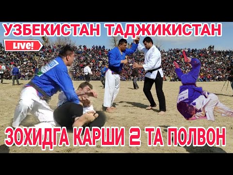 Видео: ЗОХИД ТАДЖИКИСТОНДА СУПЕР КУРАШ