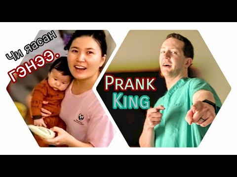 Видео: Брэнтон намайг үнэхээр том чадлаадаа.😂🤯🤦