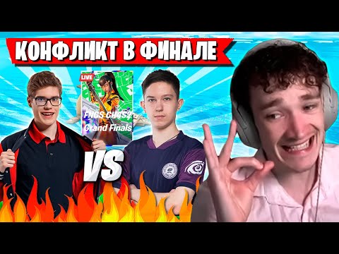 Видео: КОНФЛИКТ ТУЗА И МАЛИБУКИ В ГРАНД-ФИНАЛЕ FNCS ФОРТНАЙТ! MIRWANA, TOOSE, MALIBUCA, VANYAK3K, MERSTACH