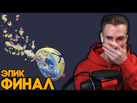 Видео: НЕЛЕГЕТИВНАЯ ПОБЕДА СОПЕРНИКОВ? - Эпичнейший Финал - #2 ГОНКА ЗА ШЕРСТЬЮ