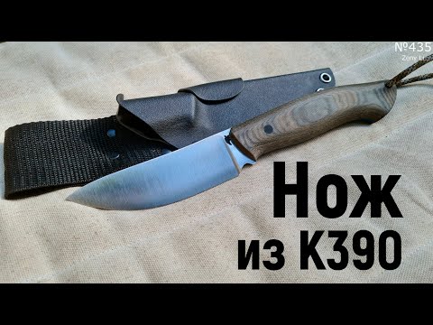 Видео: ТОПОВЫЙ НОЖ из стали K390