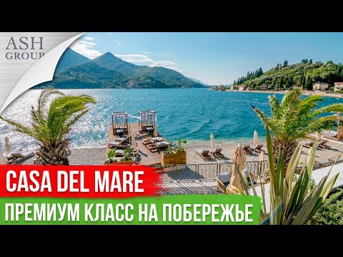 Видео: Виллы и Апартаменты Casa Del Mare на Северном Кипре [Премиум класс на берегу Средиземного моря]
