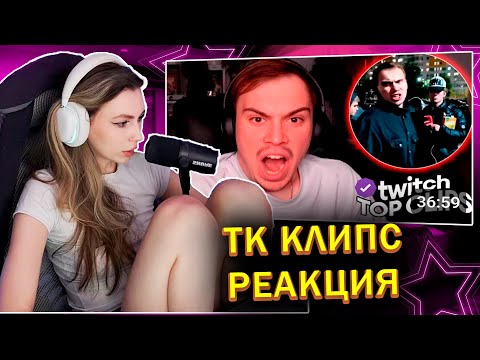 Видео: ФРУКТОЗКА СМОТРИТ: Топ клипы с Twitch | ПОДПИСЧИКИ ЧУТЬ НЕ СОРВАЛИ ВПИСКУ С САСАВОТОМ