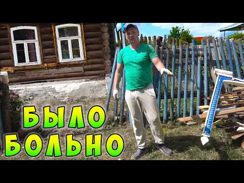 Видео: ОНИ ЗЛОСТНО ОТРЕАГИРОВАЛИ, КОГДА Я НАЧАЛ РАЗБИРАТЬ ИХ ДОМ!