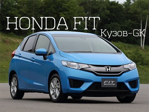 Видео: Краткий обзор Honda Fit 1300 cc 2WD 2014 года из Японии. г. Новосибирск