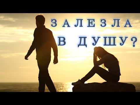 Видео: МОЖНО ЛИ КОНТРОЛИРОВАТЬ СЕБЯ ЧТОБЫ НЕ ВЛЮБИТЬСЯ?