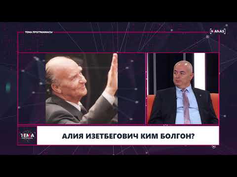 Видео: ALİYA İZZETBEGOVİÇ /АЛИЯ ИЗЕТБЕГОВИЧ КИМ БОЛГОН?
