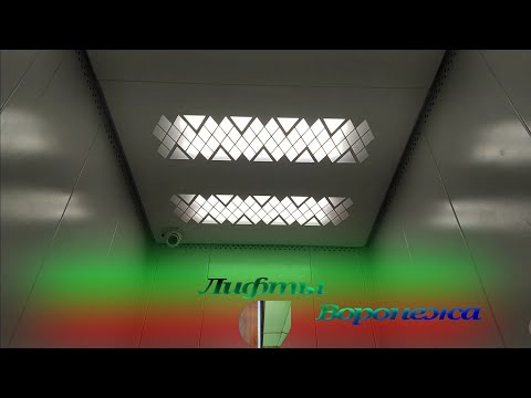 Видео: Лифты-земляки в старой 12-этажке 1-447с(башня)! BTL-2019 г.в., ул. Войкова, д. 8.