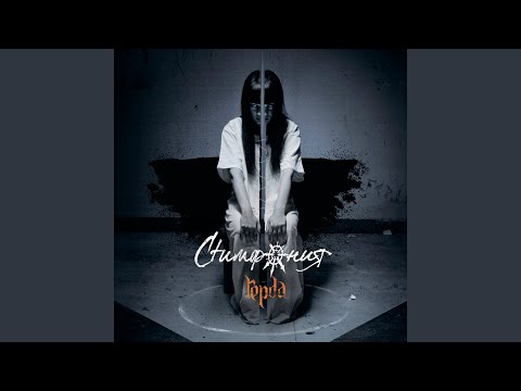 Видео: Рыцари добра