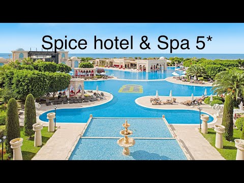 Видео: ОБЗОР ОТЕЛЯ SPICE Hotel & SPA. Belek