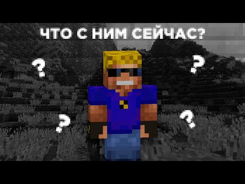 Видео: НЮКЕМ - ЧТО С НИМ СЕЙЧАС?