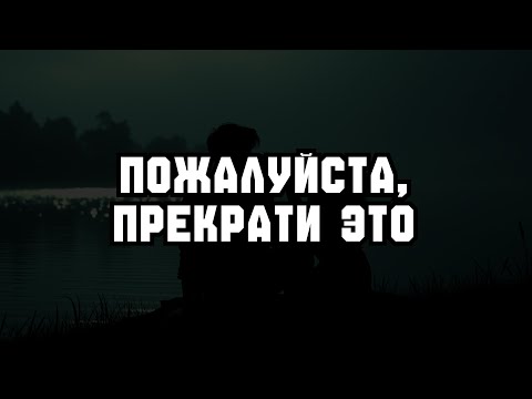 Видео: 5 ошибок, из-за которых ты НИКОГДА НЕ ПОЛУЧИШЬ ДЕВУШКУ