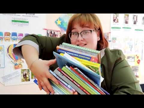 Видео: Визитка учителя начальной школы