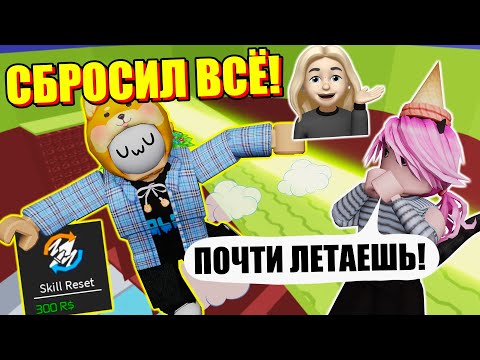 Видео: ТРОЙНЫЕ ПРЫЖКИ?! ЛЕТАЮ В ТАВЕРЕ! Roblox Tower of Hell