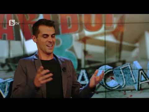 Видео: Шоуто на Слави: Кастинг за актьор, 02.01.2019 (част 2)