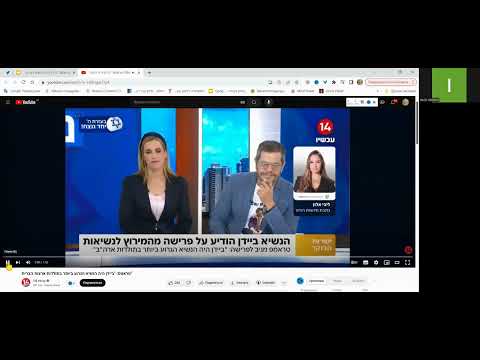 Видео: ИВРИТ НА СЛУХ |📺Новости на иврите|Байден выходит из предвыборной гонки|Быстрая информационная речь