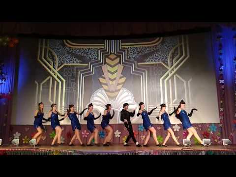 Видео: Гэтсби Образцовый ансамбль танца "Грация" (старшая группа) 7.03.2020